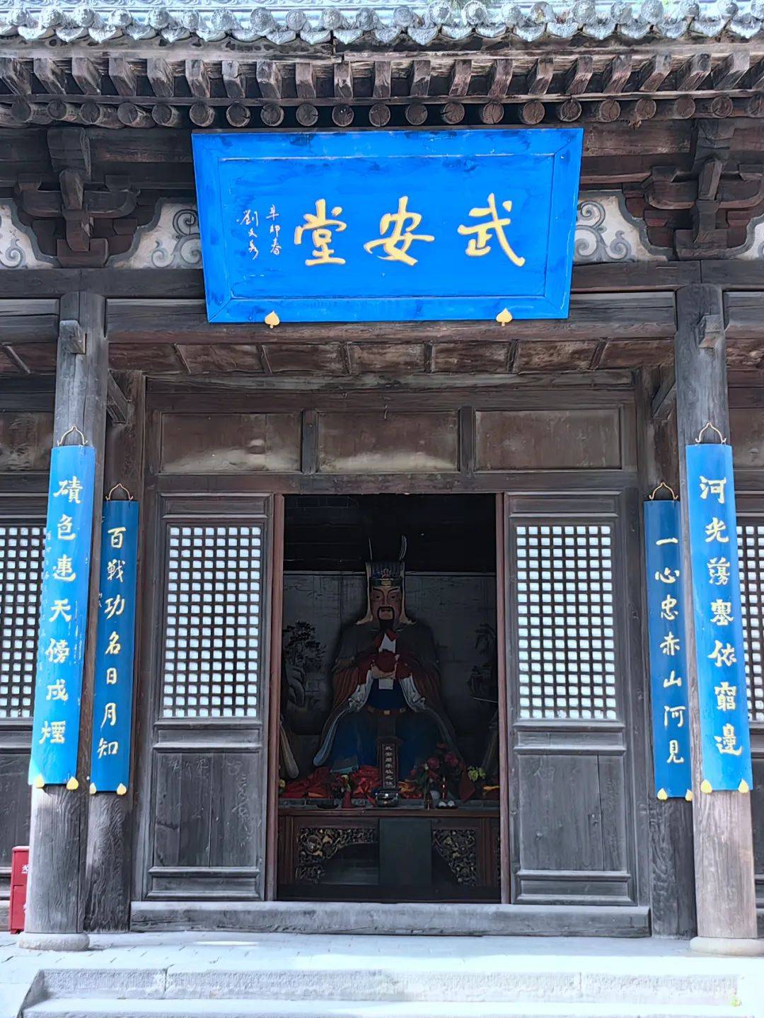 李牧故里