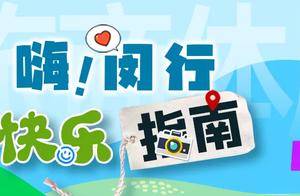 免费的露天电影来啦！居民自己的社区“电影节”