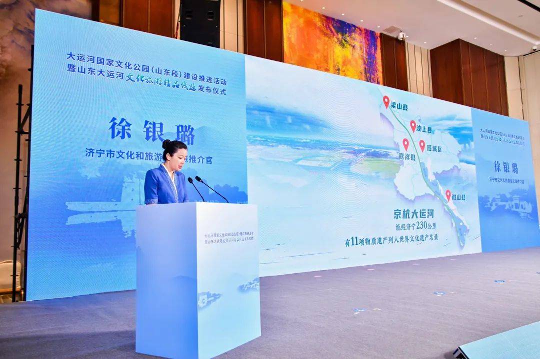 山东省文旅厅发布名单！济宁大运河主题活动