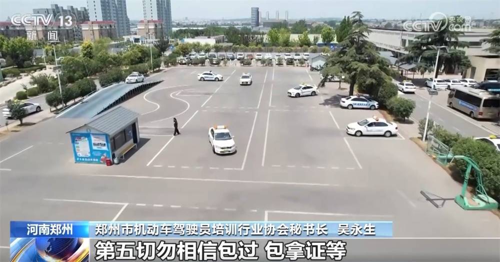 “学车热”“出游热”“销售热”……“暑期消费”人气拉满 夏日经济活力四射