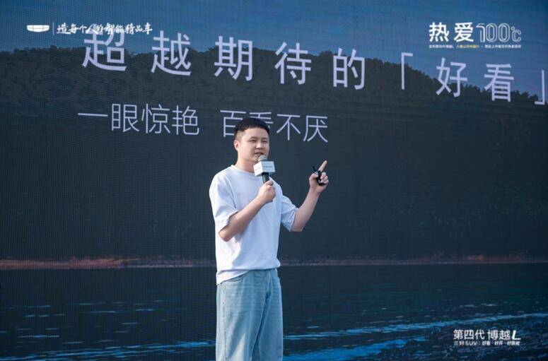 第四代博越L西安闪耀上市，智慧生活因“三好SUV”而更美好！