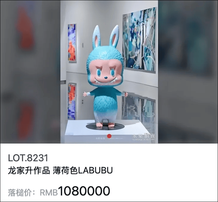 胸前的大兔子蹦了出来视频:真巧，创始人在LABUBU和股价 *** 前减持，泡泡玛特是“塑料茅”还是“郁金香”？