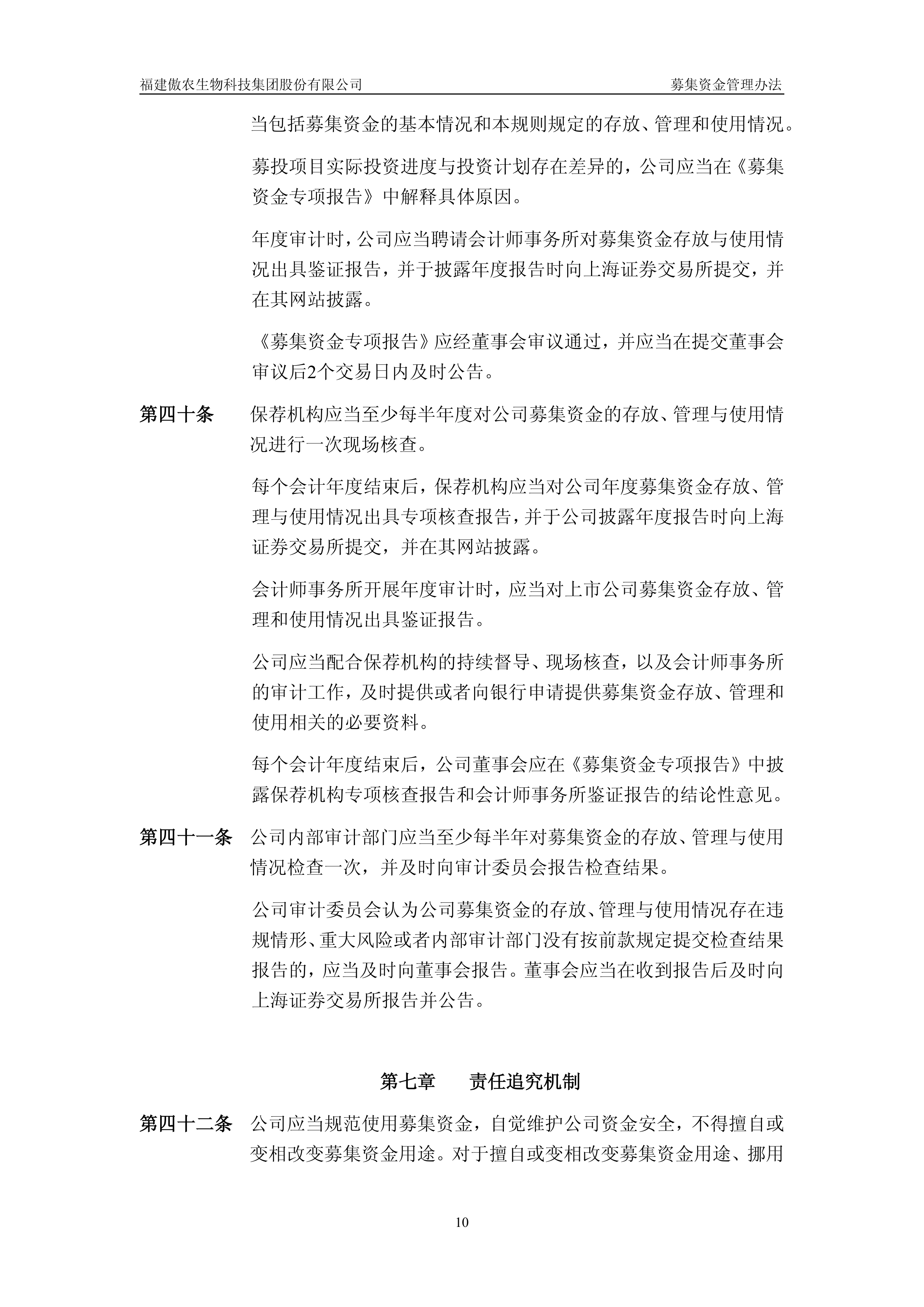 财经网站建设方案(财经方面的网站有哪些)