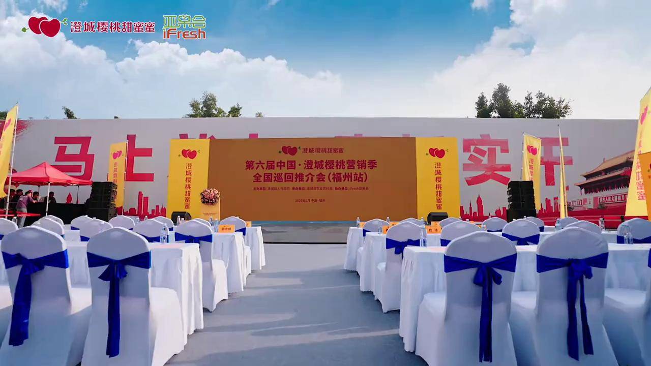 甜蜜邂逅,"澄"心相"榕"