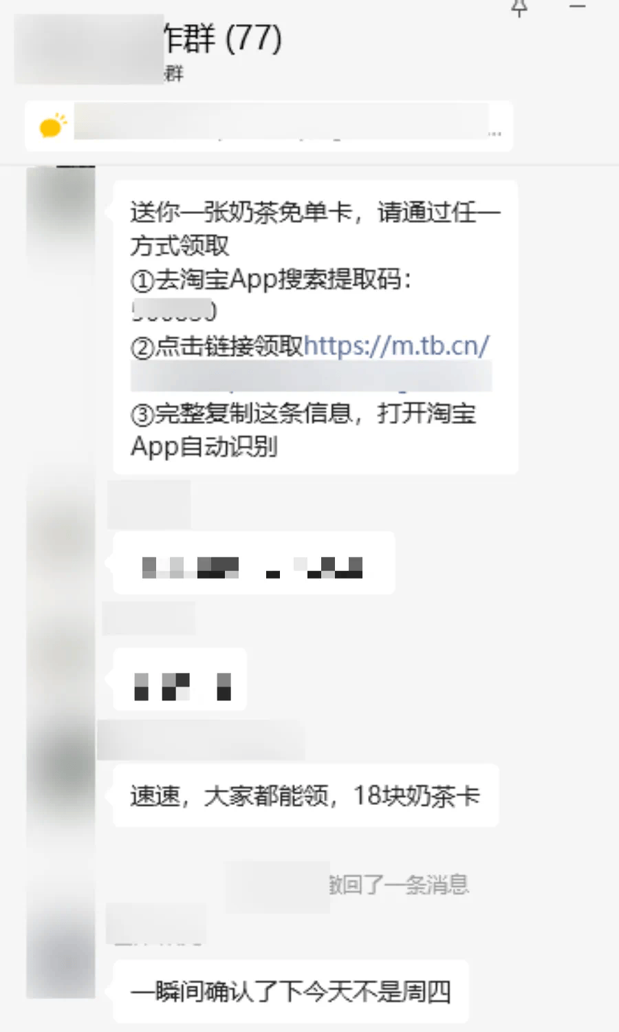 不装了，摊牌了，阿里京东美团开始“三国杀”了。。。