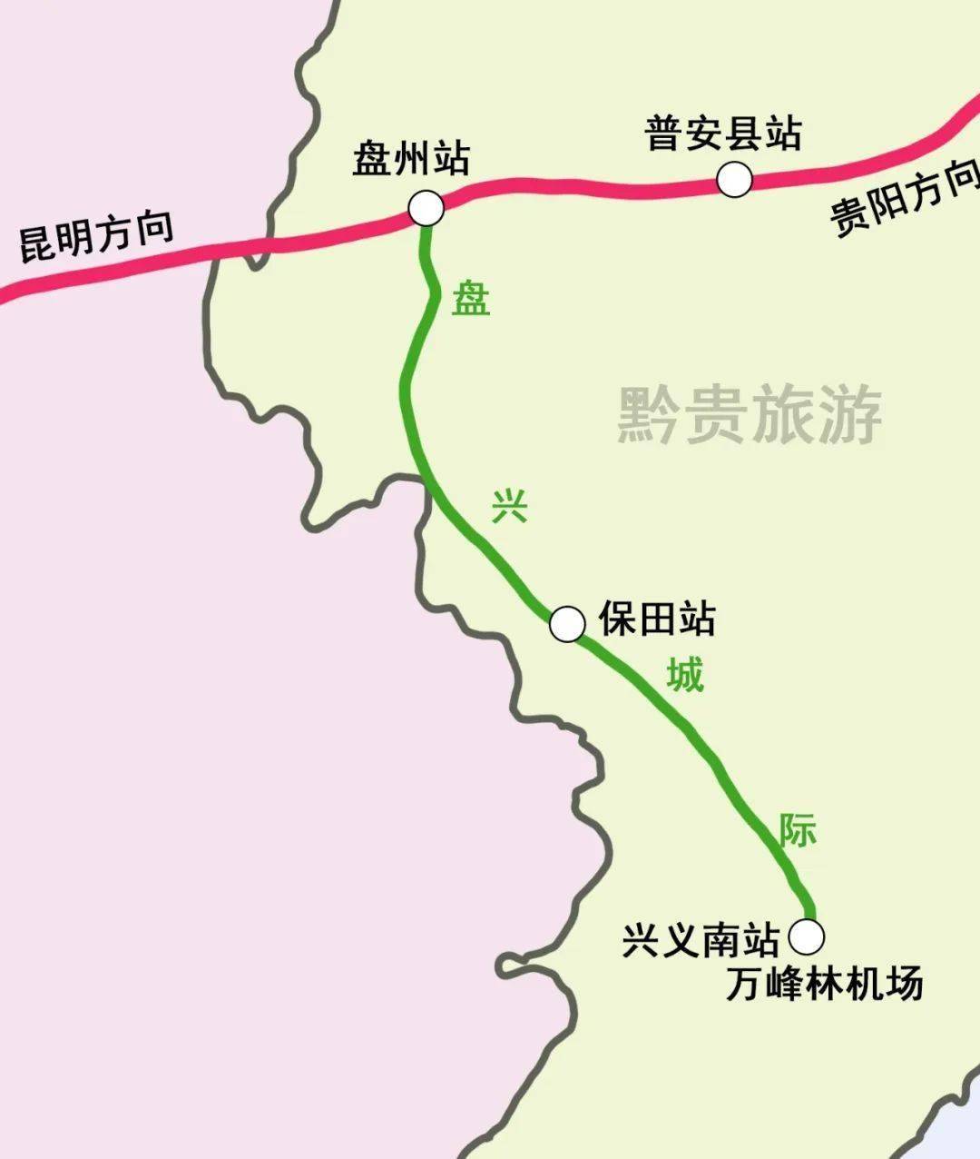 贵州为何放弃贵兴城际,而选择修建盘兴城际铁路呢?