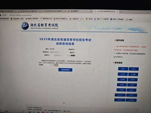 首次出现高分屏蔽考生！一个班3个屏蔽，老师们沸腾了