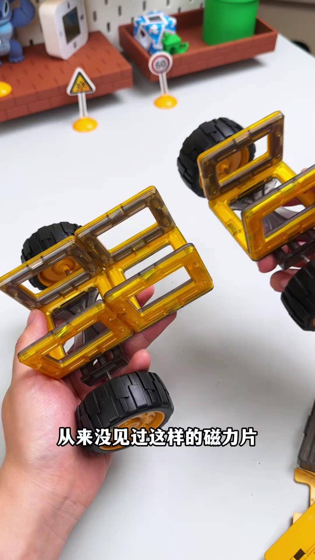 磁力片构建工程车_磁力片小汽车拼装说明图解 磁力片构建工程车_磁力片小汽车拼装阐明图解（磁力片小汽车拼装说明图解） 磁力资讯