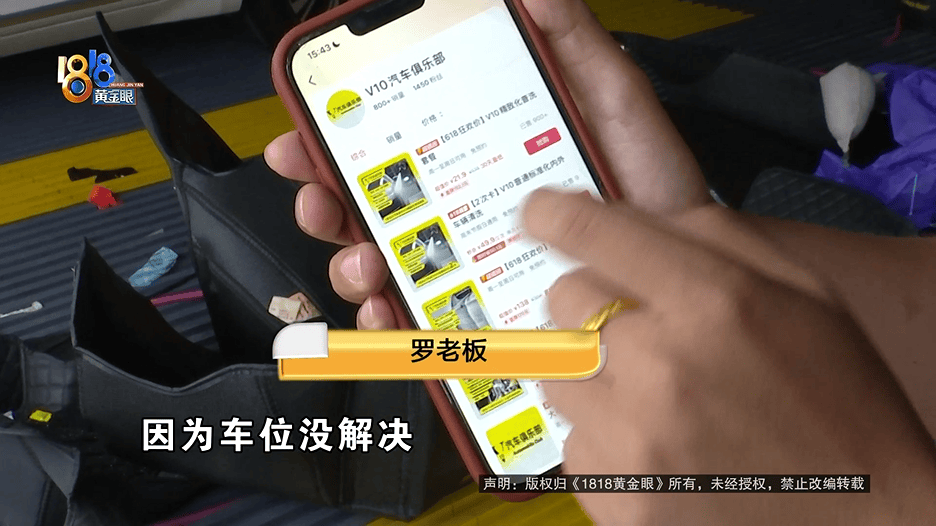 钢管舞女郎:生意好到车位不够，结果电闸被拉了？老板：不敢继续引流了