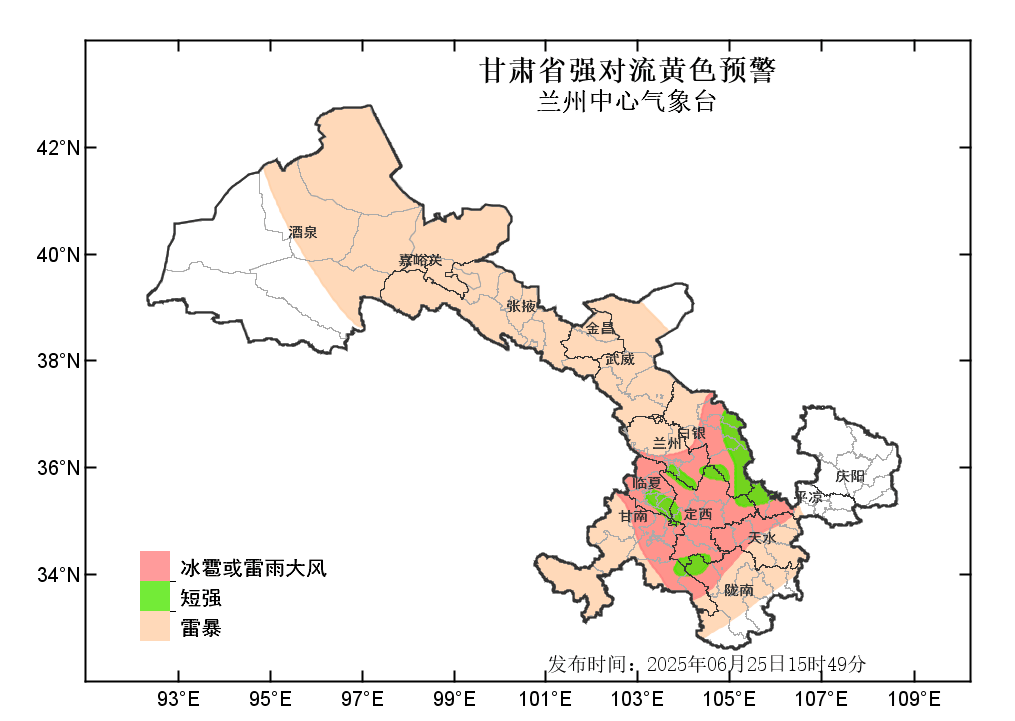 青海甘肃天气预报