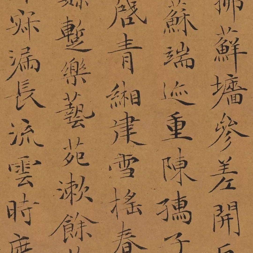 文徵明《偶适溪楼帖》，提按顿挫，法度森然！_书家_长卷_大图