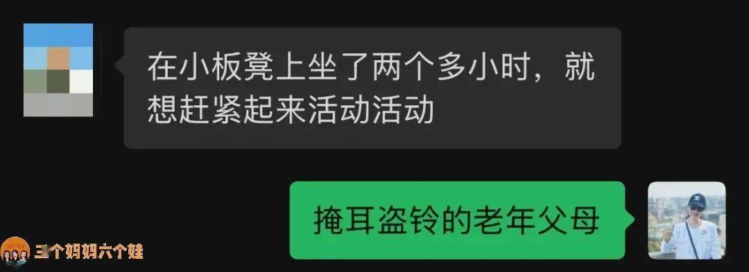 看着一群“小”母亲聊天，我似乎发现了