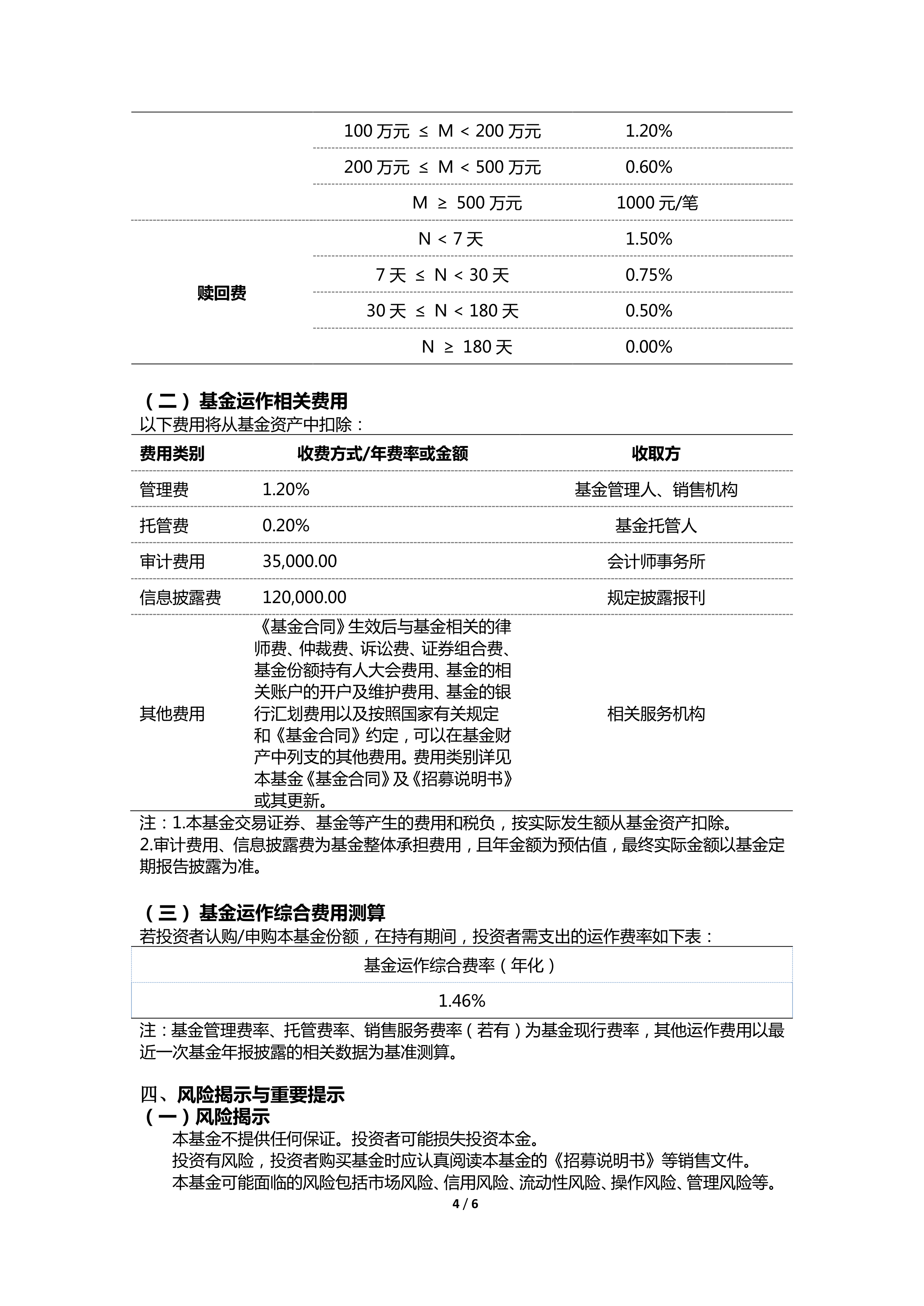 简述股票投资的优势(股票投资的优点主要有哪些)
