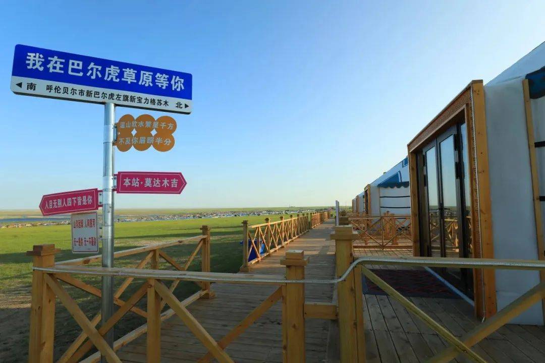 探秘草原秘境·邂逅诗意湿地