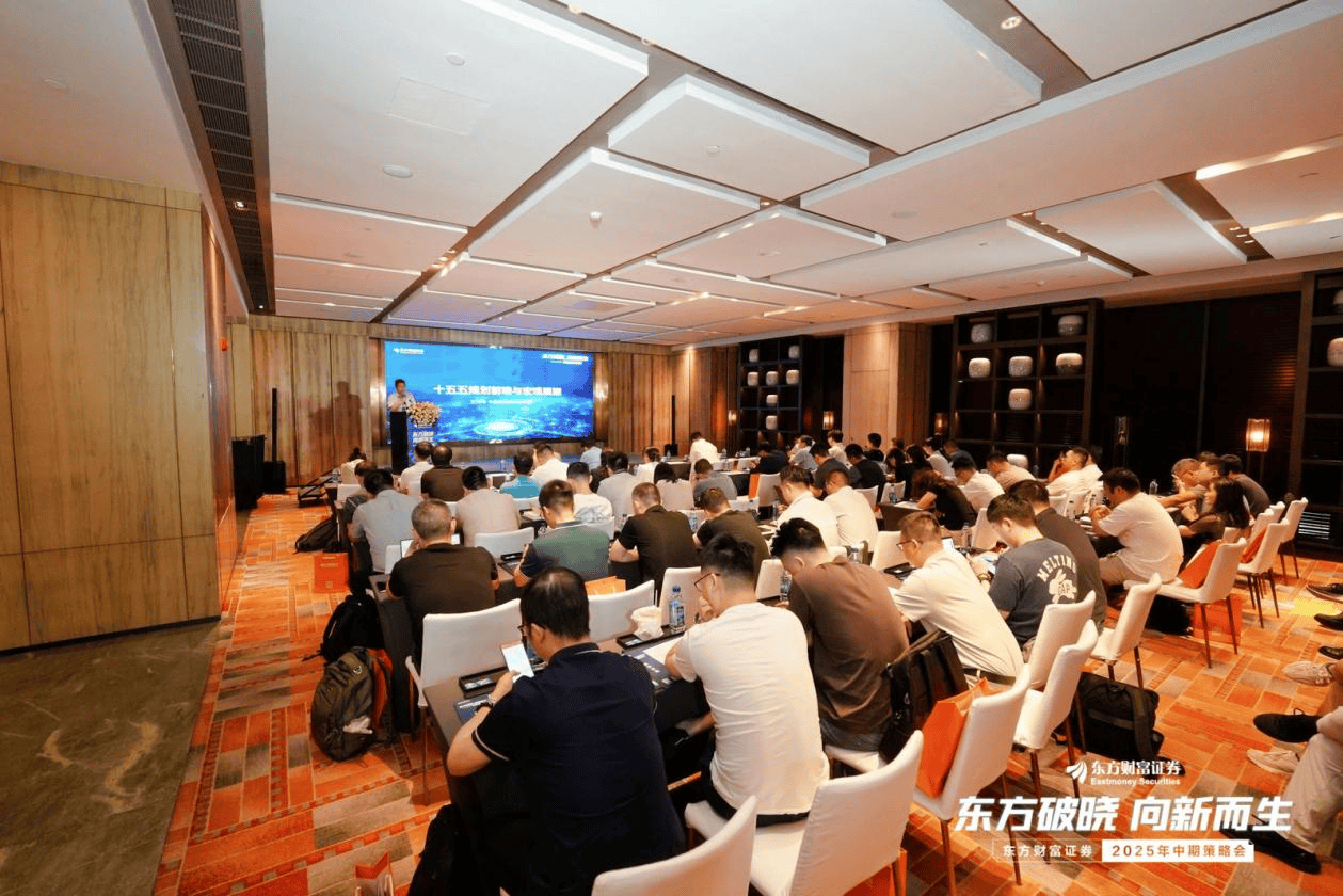 东方证券中报_中国中期东方财富_