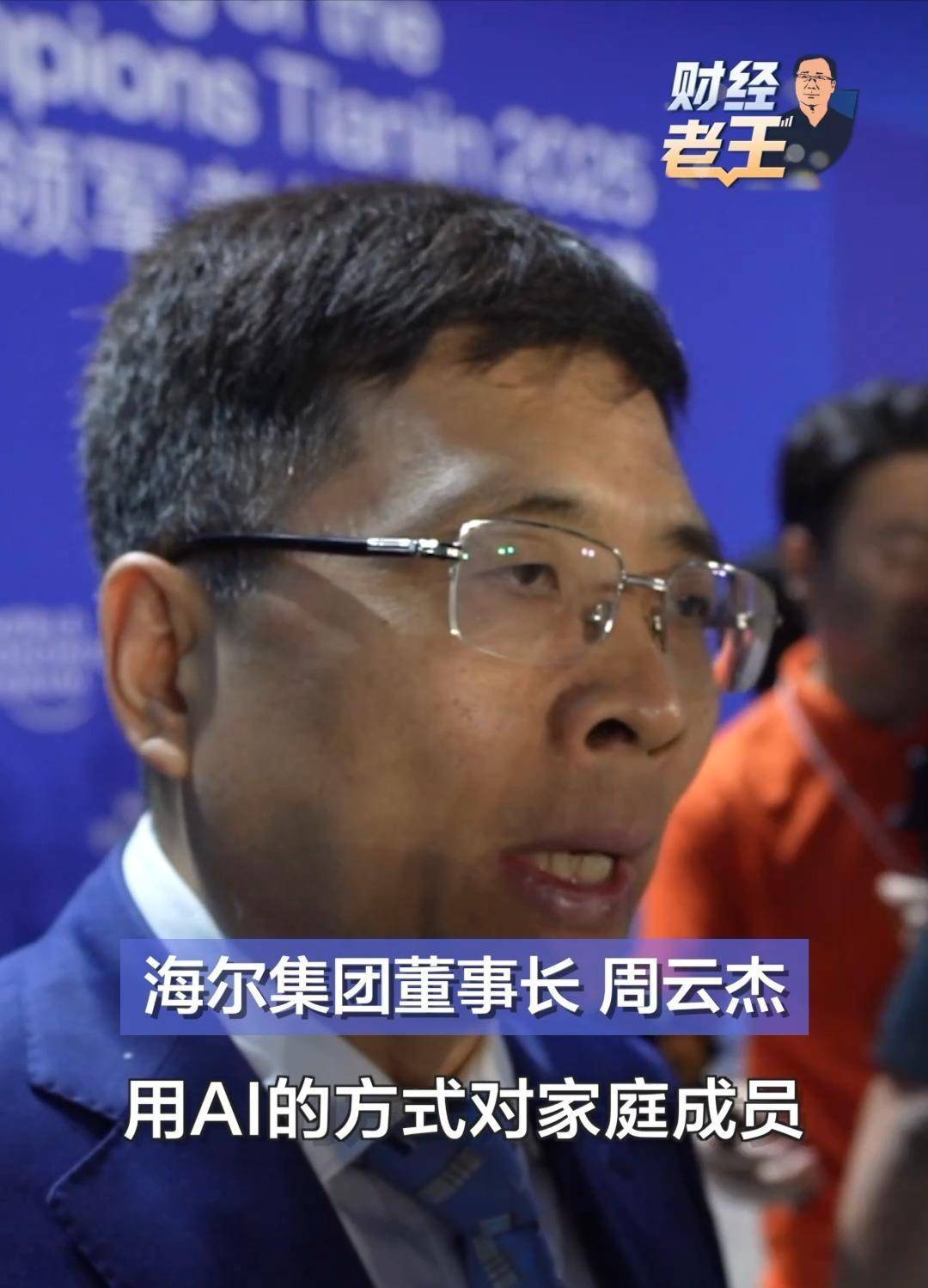 机器人家政要来了吗？