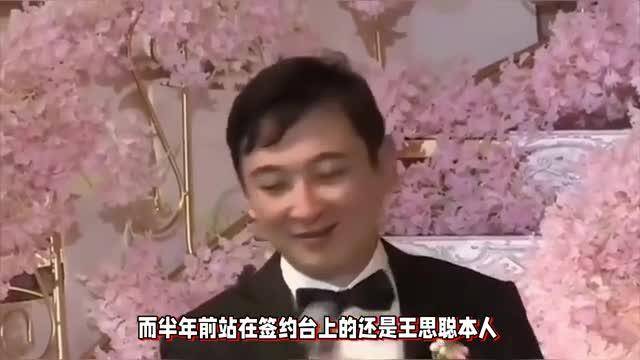 王思聪商业收缩，王健林战略调整有关？