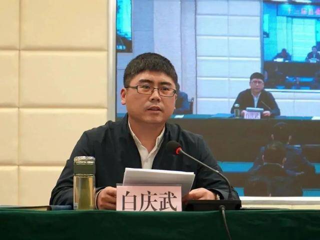 中央巡视后，白庆武任上被查