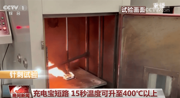 什么是有3C标识的充电宝？为何禁止携带没有3C标识的充电宝登机？一文了解↓