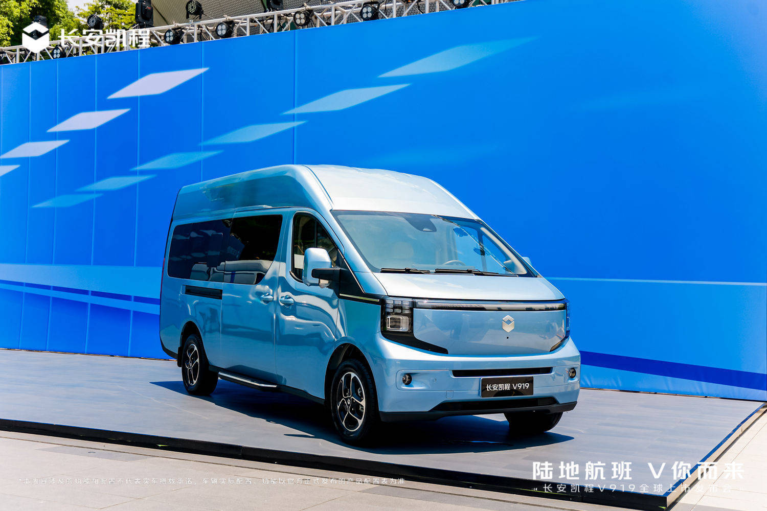长安凯程V919上市：满电续航470km，8.99万元起售，支持外放电功能