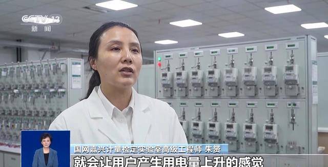 真相来了丨智能电表能控制计量快慢？谣言！