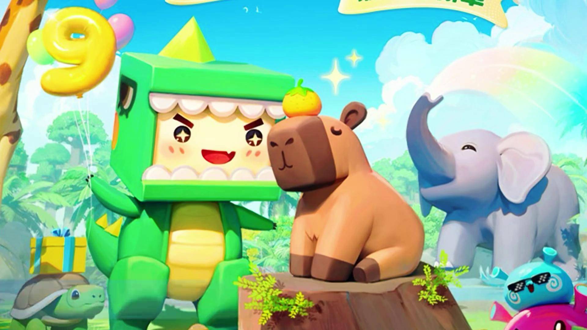 欢迎收看迷你更新报告 迷你世界 迷你九周年激励计划 迷你九周年版本