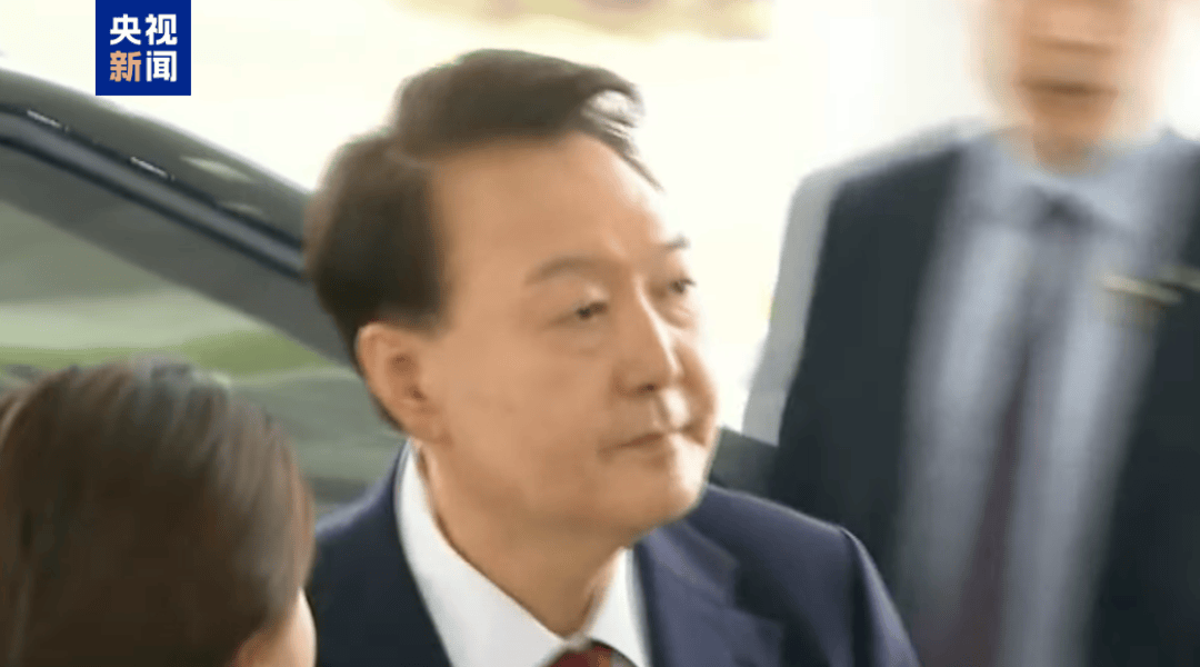 韩国前总统尹锡悦抵达特检组 首度出头承受查询