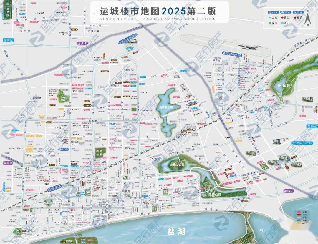 运城楼市图2025第二版出炉点击领取高清图片