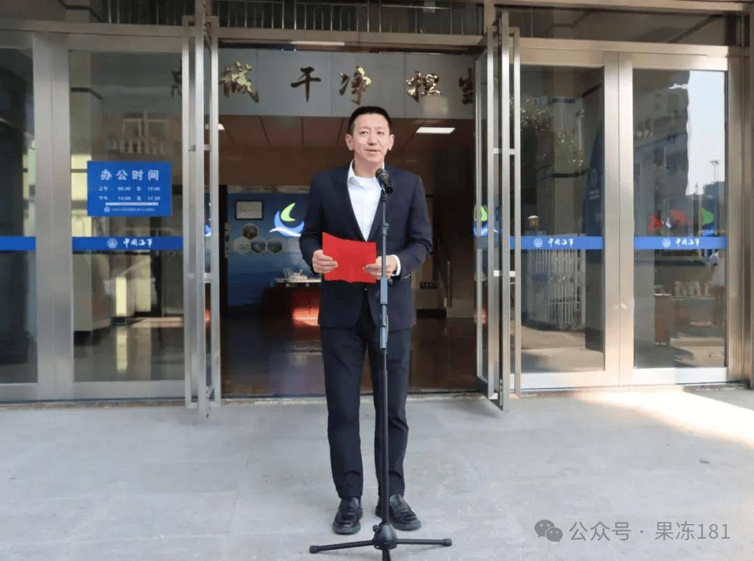 珠海万山海洋开发试验区党委原书记赵力接受纪律审查和监察调查