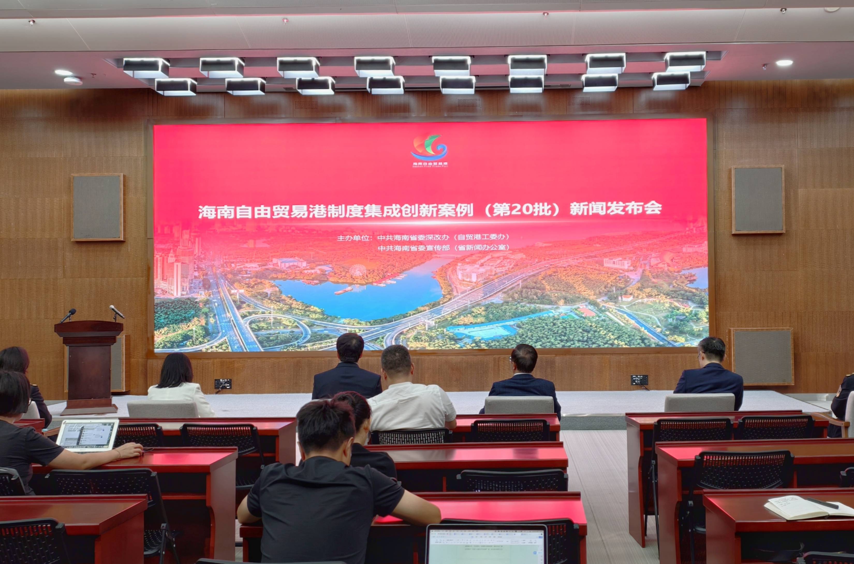 自贸港一周｜自贸港实现“零关税+加工增值”双突破