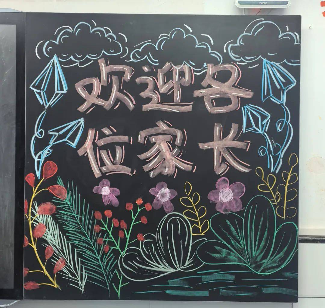 【前进教育集团·东小校区】穗穗皆成长