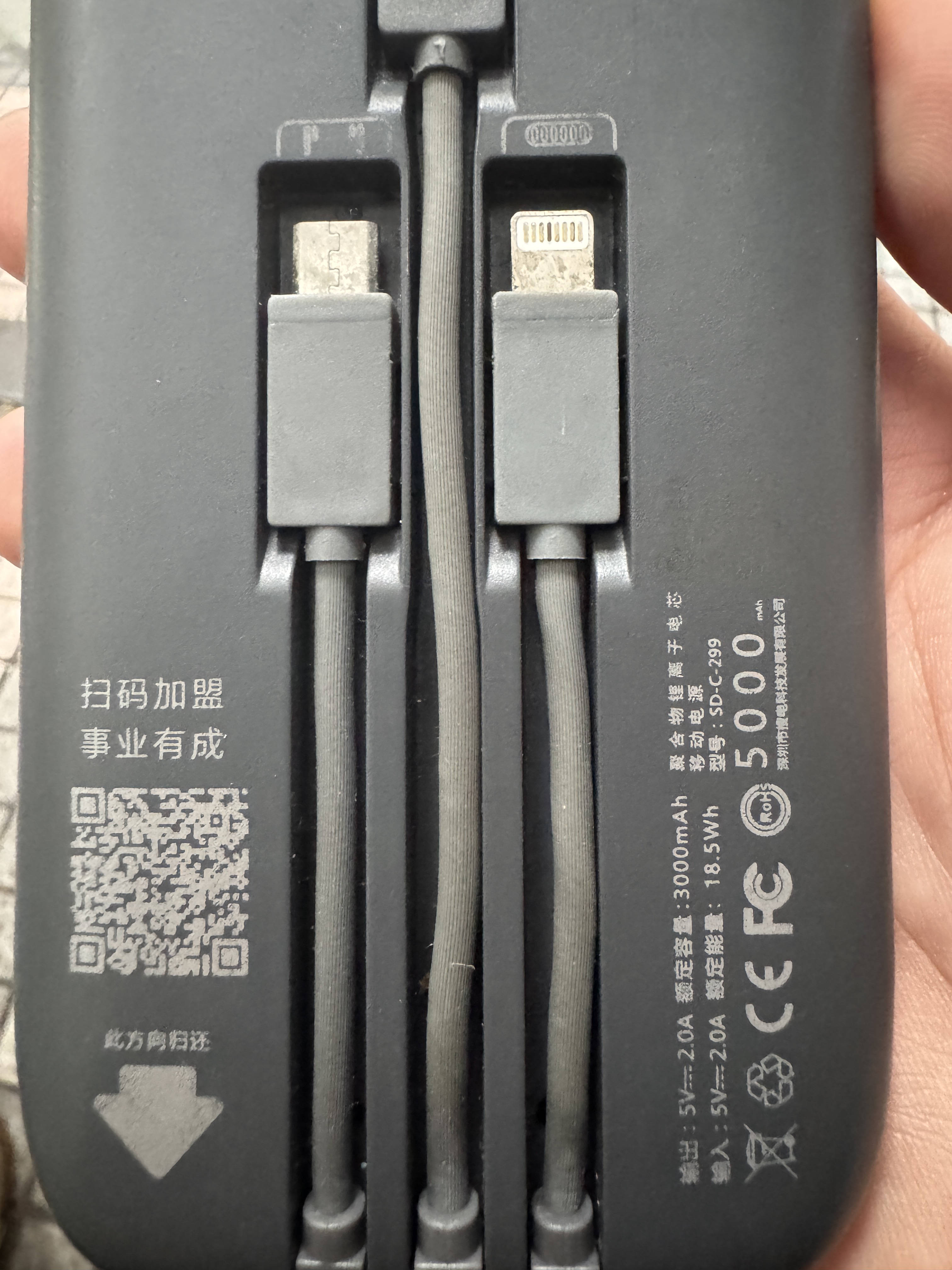 白狐之醉卧双王怀:“充电宝风波”持续发酵：商家称无标产品卖不出去，仍有大量共享充电宝没有3C认证