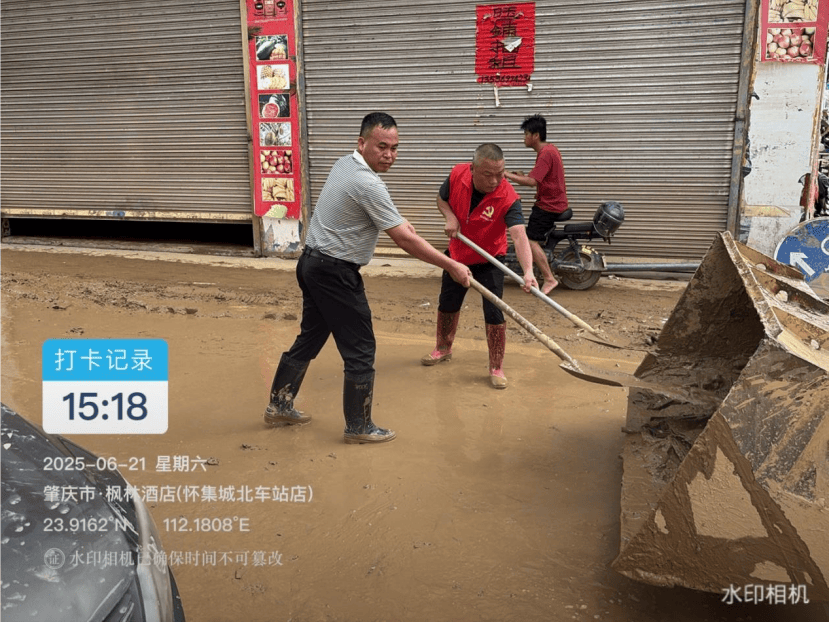 怀集县马宁镇商会与佛山怀集同乡联谊会马宁理事会驰援怀城,助力灾后