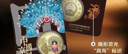 纪念币钞投资要物以稀为贵，遵从市场内在需求_品种_波动_价格稳定