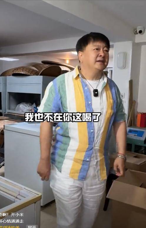 杭州文旅天塌了！洪剑涛喝茶被赶后续：老板底裤被扒，难怪太嚣张