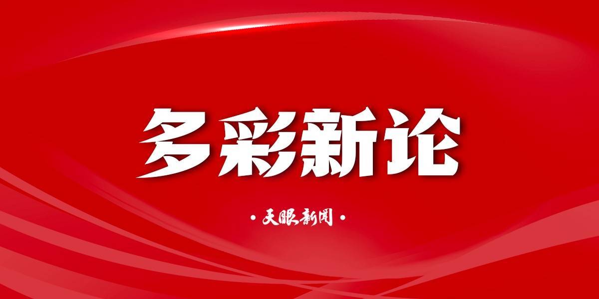 无人机抗洪救灾，科技温暖人心引网友共鸣