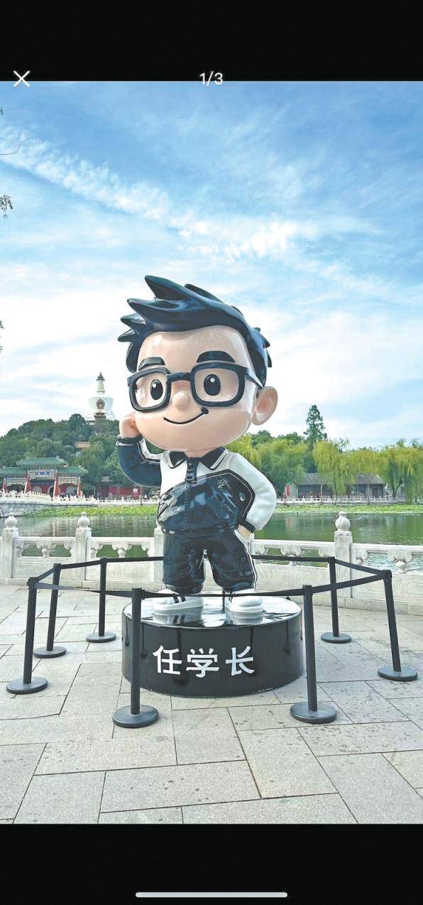 还珠之轩斗:庞大歌迷群体跨城追爱 演唱会成流动GDP