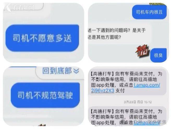 00后女子到上海2个多月几乎没花钱 衣食住行全靠白嫖