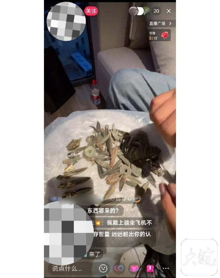 隔岸观火小说:男子自称考古人却直播带货贩卖出土文物？多方回应