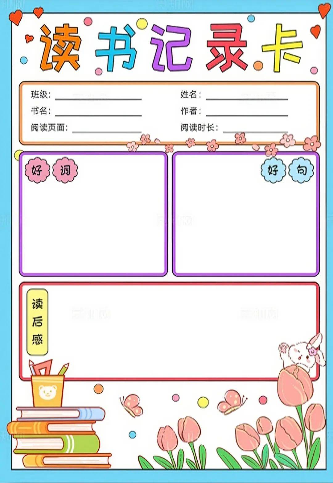 探索多彩世界 绽放夏日精彩‖澄城县城关