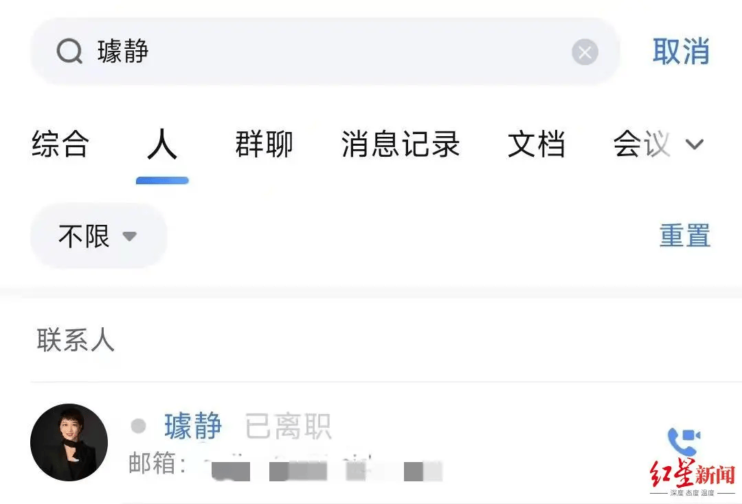隔岸观火小说:百度前副总裁璩静开医美诊所：位于华为总部附近，出资100万，人均消费2218元；此前因短视频争议道歉辞职