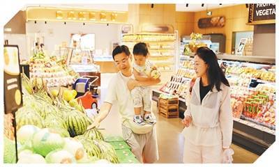 打造新场景 培育新热点（新视窗·感受消费新动能新活力）