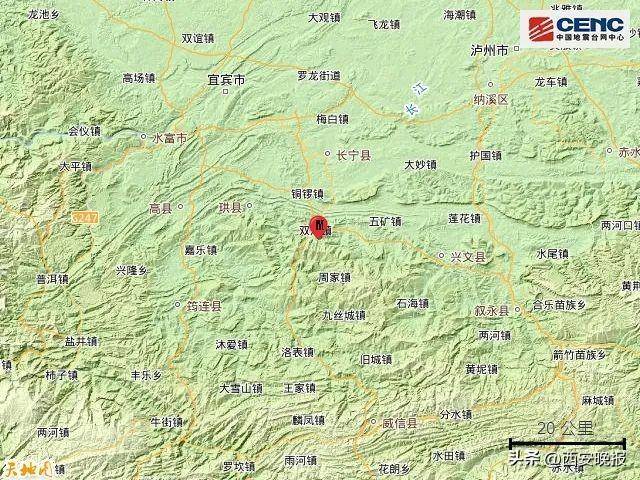 抱上鱼尾巴后:刚刚，四川发生地震