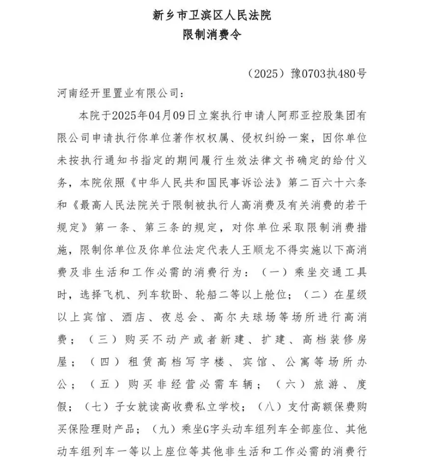 溺宠娇宝贝:阿那亚告了“阿那亚分亚”，河南新乡6万元仿建的“最孤独礼堂”被判拆除，复制网红建筑侵权有了经典判例