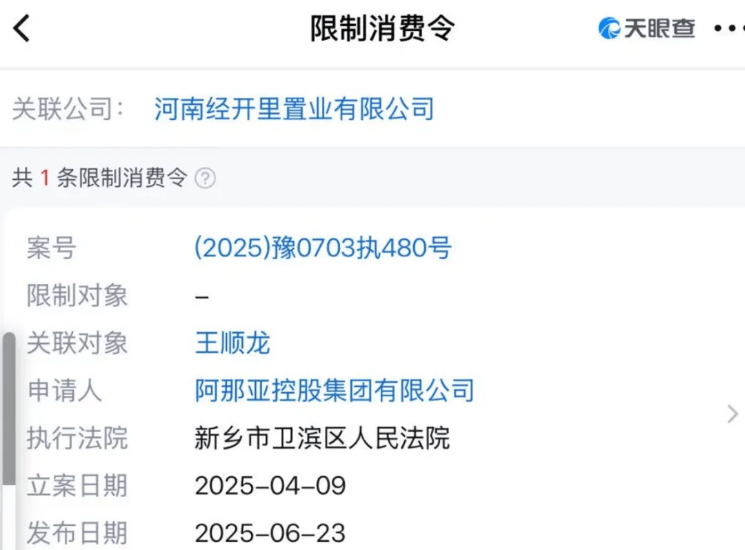 溺宠娇宝贝:阿那亚告了“阿那亚分亚”，河南新乡6万元仿建的“最孤独礼堂”被判拆除，复制网红建筑侵权有了经典判例