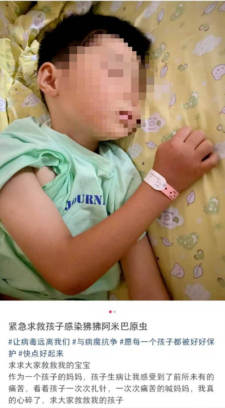 两幼童相继感染“食脑虫”病况危殆，专家：尽量防止孩子“野泳”