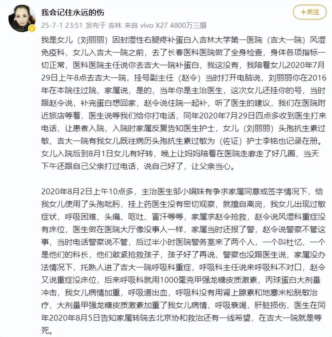 {longshao_title}
