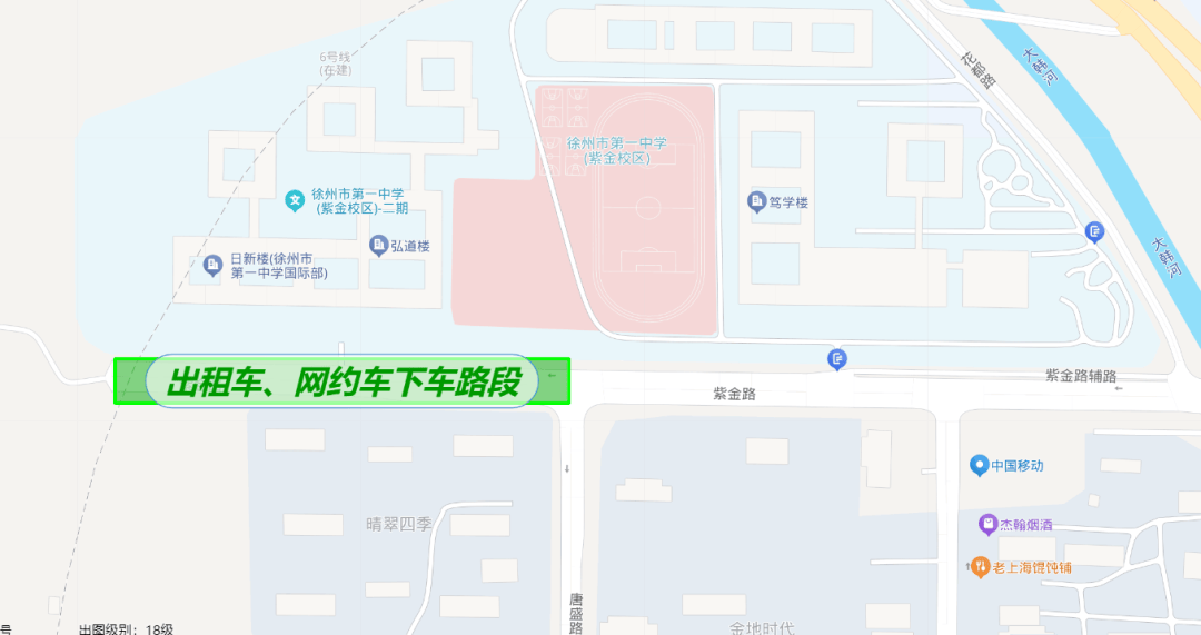 清穿之玛丽苏养成本纪:苏超徐州大屏观赛点来啦！更有景区免费、优惠政策，速看→