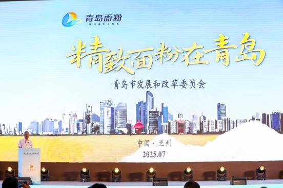张起灵bg文:“齐鲁粮油”中国行兰州推介会成功举办