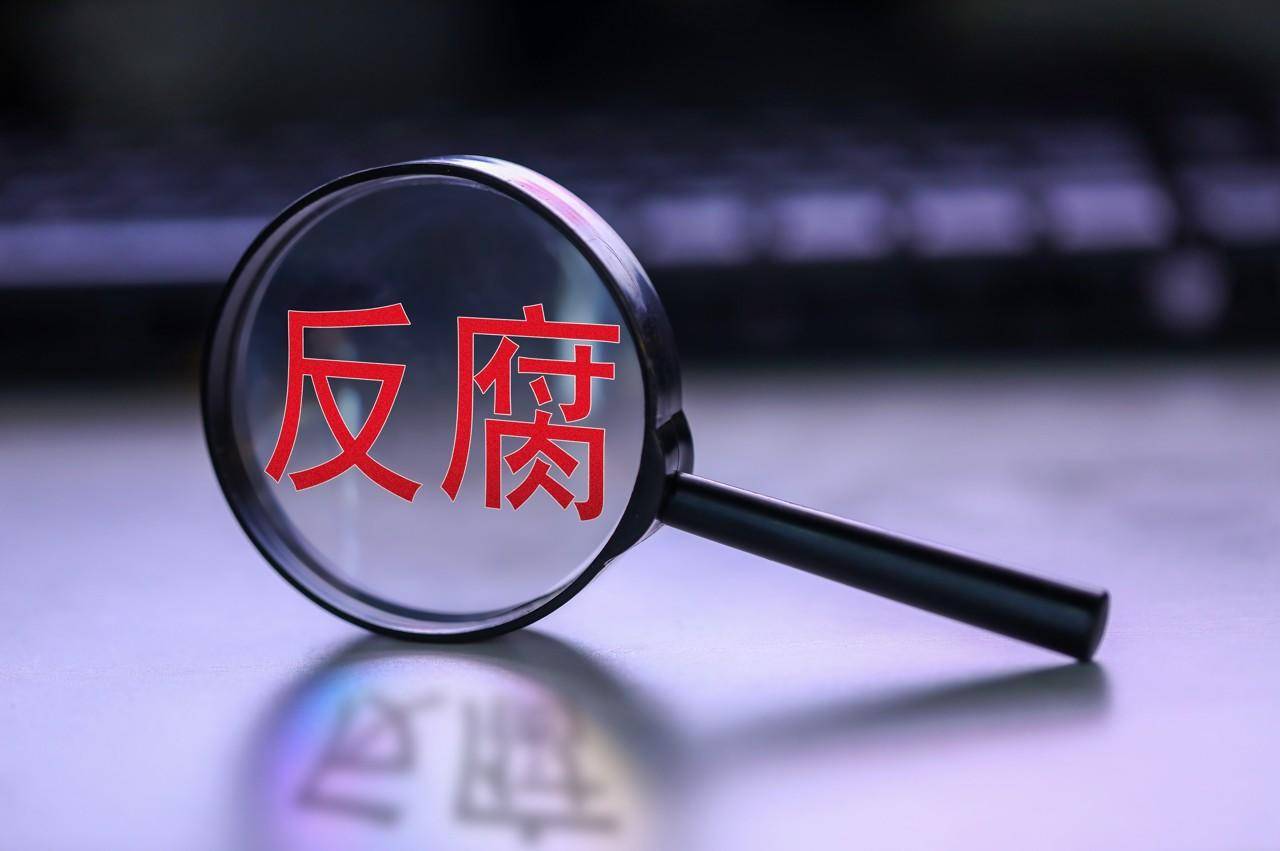 琴舞风云:乐山市金口河区区长安沛然被查，系80后干部，上月还在出席会议